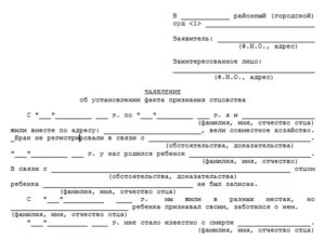 Заявлением об установлении требований образец