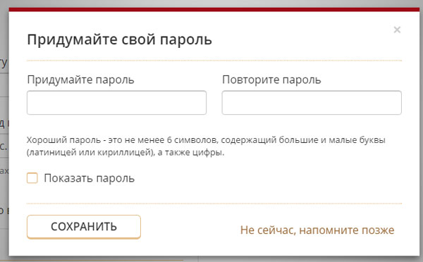 Заключить договор осаго росгосстрах