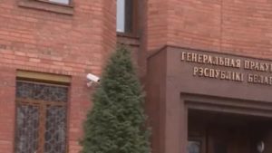 Закон о смягчении наказания за экономические преступления 2020
