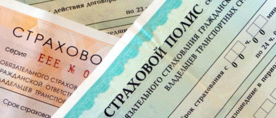 Замена прав и полис ОСАГО