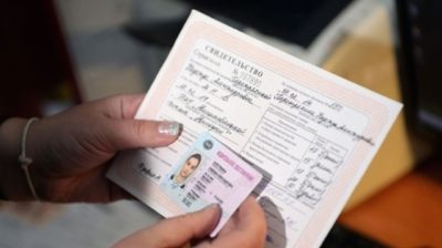 Замена прав с неоплаченными штрафами