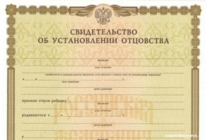 Записать ребенка на отца без регистрации брака