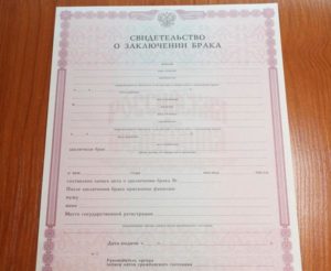 Записать ребенка на отца без регистрации брака