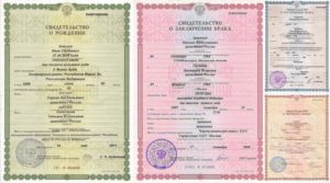 Записать ребенка на отца без регистрации брака