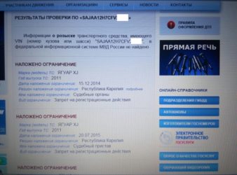 Запрет на регистрационные действия лизингового автомобиля