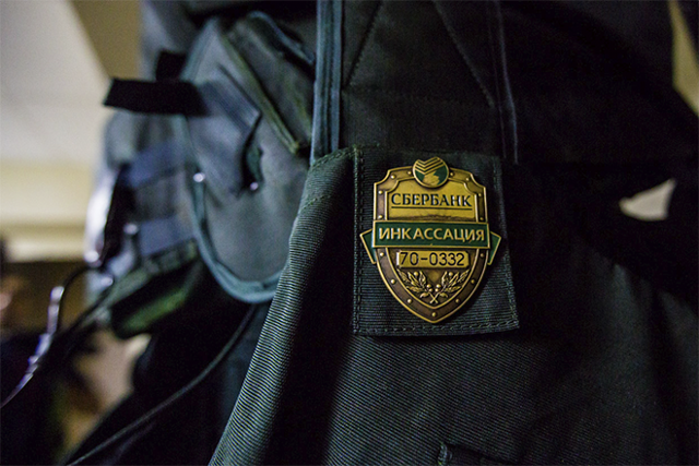Зарплата инкассатора &mdash; главные нюансы занимаемой должности