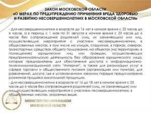 Защитить ребенка от причинения вреда здоровью и развитию