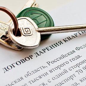 Завещание на квартиру: плюсы и минусы