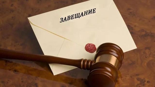 Завещания приравненные к нотариально удостоверенным
