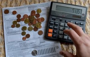 Завтра Вам Как за Квартиру Заплатить