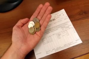Завтра Вам Как за Квартиру Заплатить