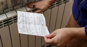 Завтра Вам Как за Квартиру Заплатить