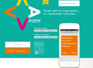 Жалоба и фото активный гражданин