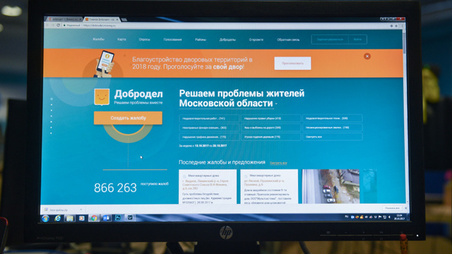 Жалоба на поликлинику: куда писать и как правильно оформлять