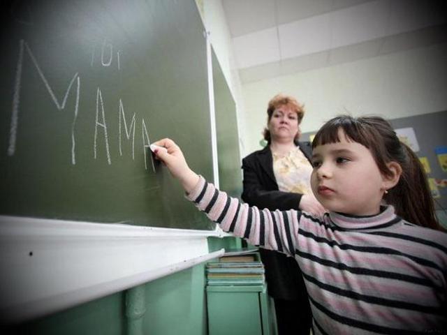 Жалоба на учителя: основания для ее подачи и порядок обращения
