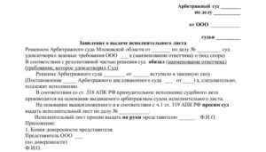 Жалоба приставам потеряли исполнительный лист
