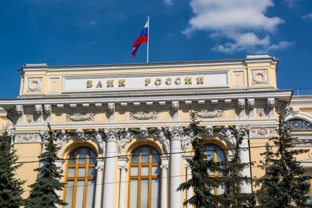 Жалоба в центробанк на действия банка