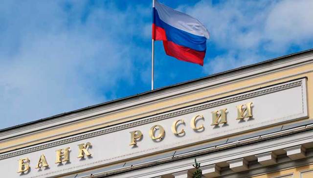 Жалоба в центробанк на действия банка