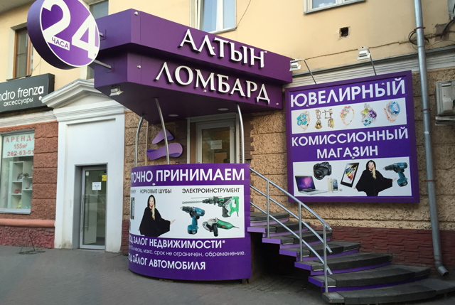 Жалоба в центробанк на действия банка