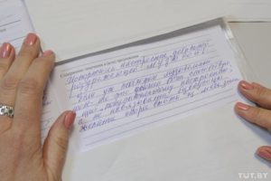Жалобы на продавцов в магазине