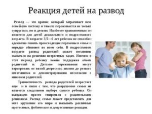 Жена Хочет Забрать Ребенка Что Делать