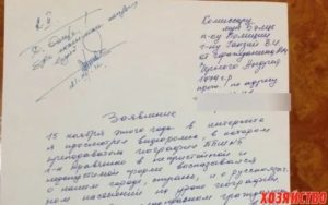 Жена написала заявление в полицию за избиение что мне за это будет