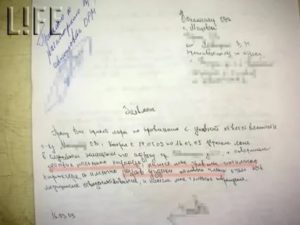 Жена написала заявление в полицию за избиение что мне за это будет