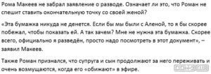 Жена не хочет забирать заявление о разводе