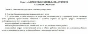 Жена Подала на Алименты Как Платить