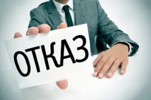 Жилищная инспекция &mdash; цели и варианты подачи жалоб