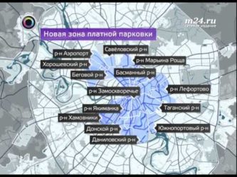 Зона действия резидентского разрешения на парковку